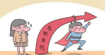 高中生填報志愿莫跟風，小眾專業亦能展宏圖 科技中介服務，職場新藍海